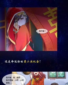 灵魂契合？不存在的！