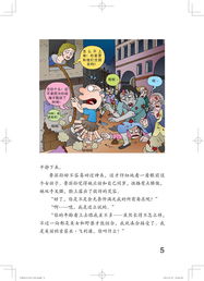 前言：为哪些要把“梦游”写成一次“旅行”？