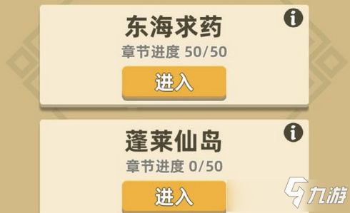 独家省钱秘籍大公开！