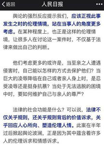 3.2 糟糕案例集锦——当咸池遇上奇葩取名师