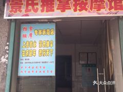 血泪史第一章：老字号の恐怖片