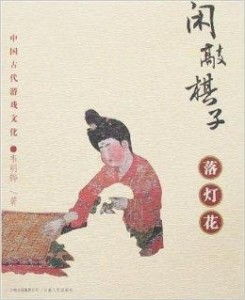 静夜思