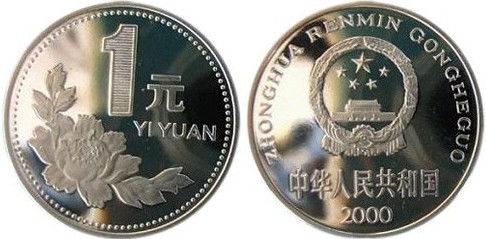 硬币正反两面概率均等，那么一枚硬币正面朝上和反面朝上是否公平？