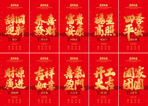 春联兔年寓意属什么生肖？兔年春联图片有何象征意义？