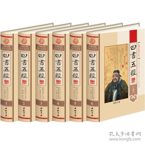 四书五经中的商业活动智慧：从《论语》到《庄子》看企业品牌塑造策略!