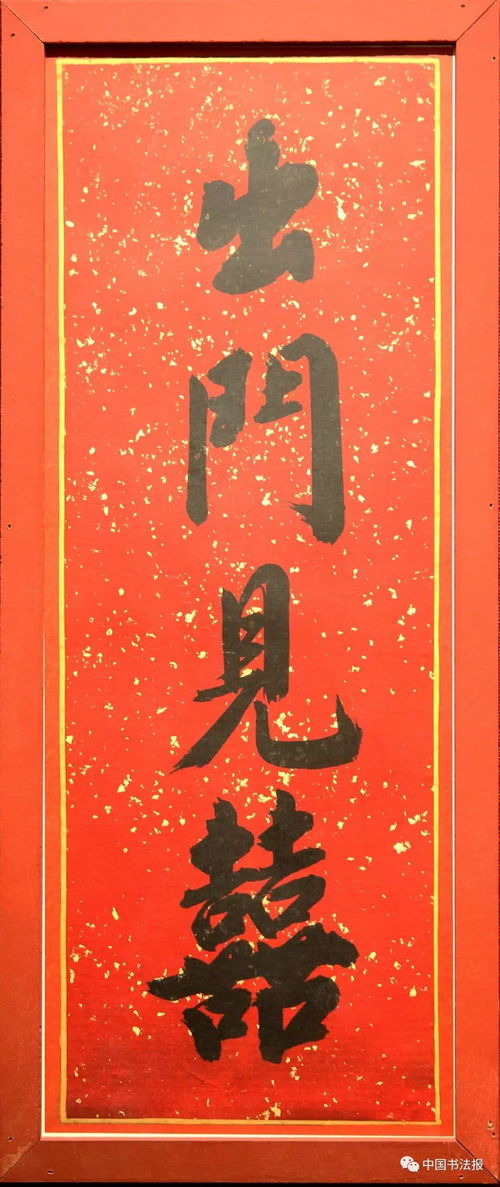 冬月初六作为婚嫁吉日是否适宜，有哪些具体宜忌需要注意？