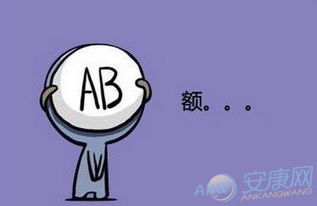 a型血的女性有哪些独特性格特点呢？