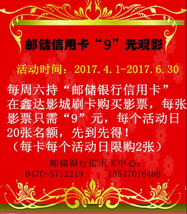 一、 老一套择日原则了解 (听我慢慢跟你讲)