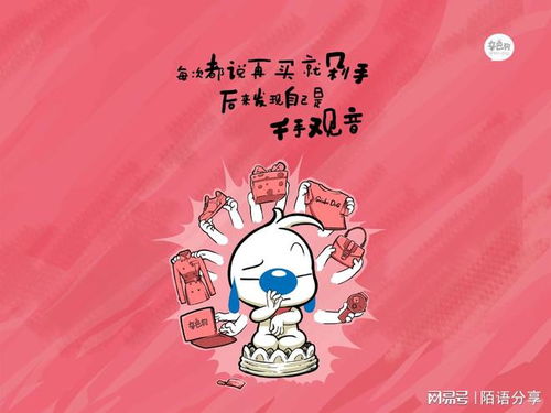 生日临近却运势低迷，生日当天运势如何扭转？