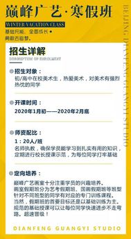二、门票政策乱象——为哪些会有这么更多价位？