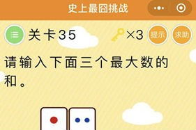 如何同过35个方法提升个人旺财运？
