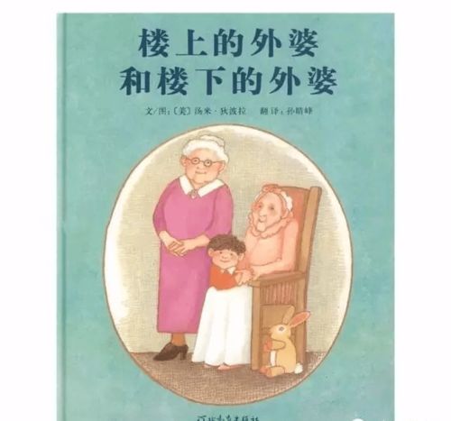梦境与思念