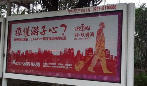 春节序曲：这破旋律咋就让人想家了？