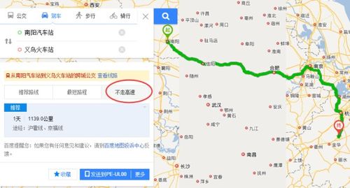 景点体验？花钱买罪受！