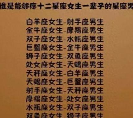 双子座12月底运势如何，本月运势手机号有哪些变化？
