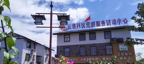 第三站：自然与舒适的完美结合——ZZ酒店