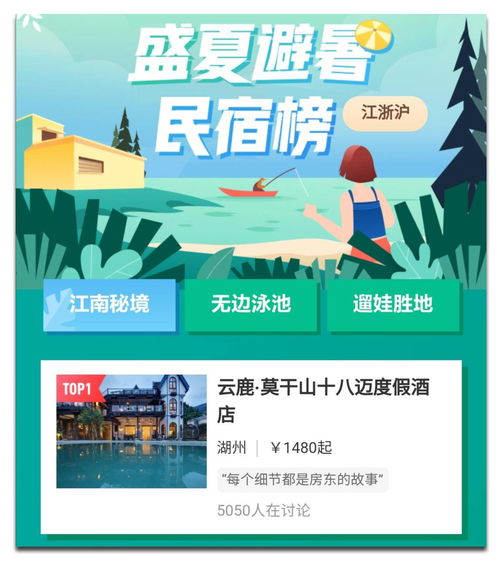 4. ， 种草拔草，就在一瞬间