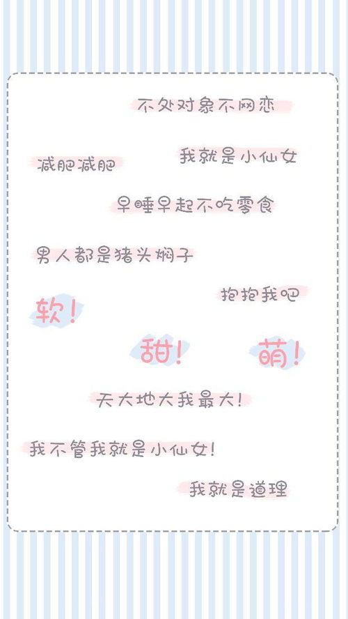 星辰变幻莫测：星座运势与人生轨迹