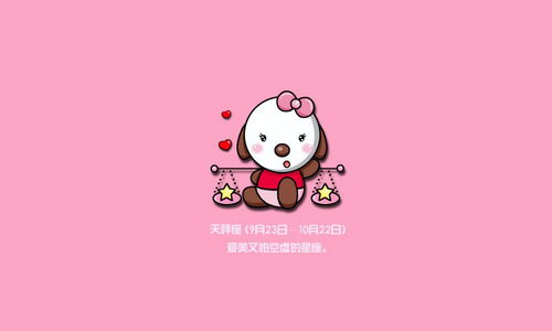 哪个星座女生最近桃花运爆棚，正在收到心动男生的派送礼物呢？