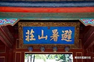 雍正的较小保密：御厨失误记