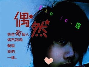 煌：一个充满火花的名字，为你的儿子点亮今后