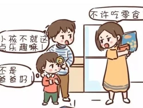 如何通过孩子八字分析父母感情深浅？