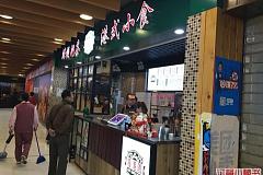 美食篇：选择恐惧症慎入