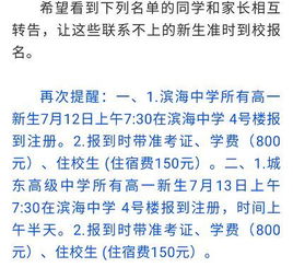 八字算命中的指鸡骂狗与指东打西有何内在联系？