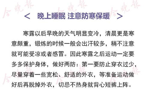 星座运势与感冒：星象决定命运？