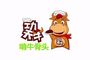 牛（丑）→ 力不从心的大搬家症候群