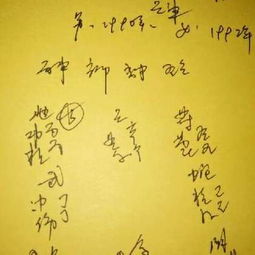我该如何算出自己七世姻缘的完整版结果？