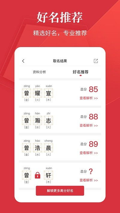 1. 在线工具的优势与局限性