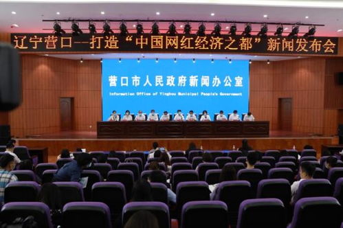 跨境电商的艰难起步与政策红利