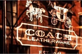 全球购Coach， 你需要了解的那一些事