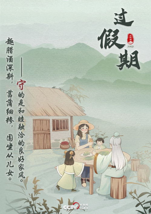 算命说我婚姻是二世祖，如何才能守得住婚姻不沦为悲剧？