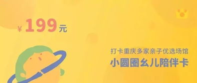 天呐！2026年去重庆加勒比玩水居然要花这么多冤枉钱？！