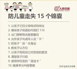 2026年黄历警告！这些生肖去十姨庙会衰三年