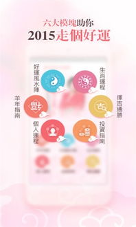 麦玲玲八字运势测算案例中，如何解析麦玲玲的命理预测？