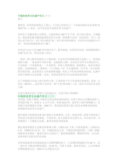 故宫:九千九百九十九间房——皇帝也怕