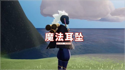 易经六十四卦与无法拼合的碎片