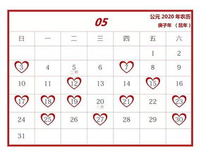 四、黄历上的吉神凶煞