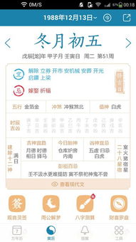 一988年11月1日诞生的命理较大秘：戊辰龙与天蝎座的宿命之挣扎