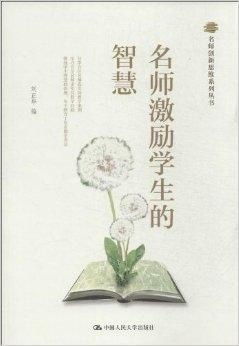 现代风尚：创新与传统结合