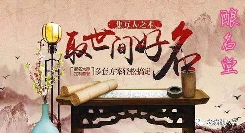 起名指南（纯属瞎编）