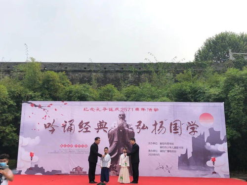 教师节源于尊师重教传统，纪念孔子诞辰，弘扬教育精神。