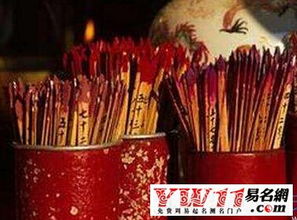 香港黄大仙第一签姻缘解签，姻缘运势如何？