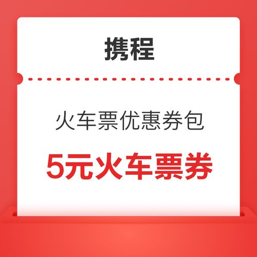 巧妙运用优惠券，玩转五一杭州西湖！不只是省钱，更是艺术！