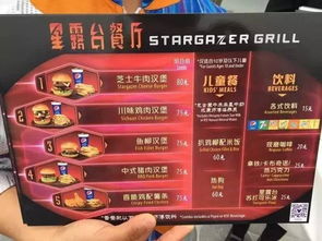 第一波：官方渠道的奇葩玩法