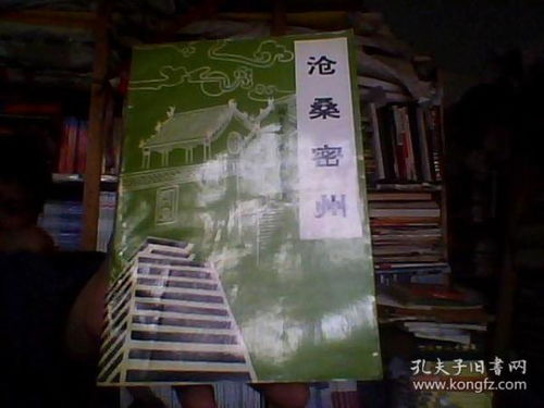 书祥风水社祥安阁风水讲堂，哪家风水课程更适合我学习？