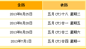5.1 别剪指甲？